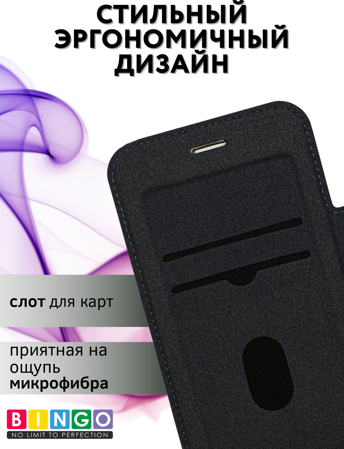 Чехол-книжка Bingo Flip Style для Apple iPhone 17 Pro Max (черный) — фото 5