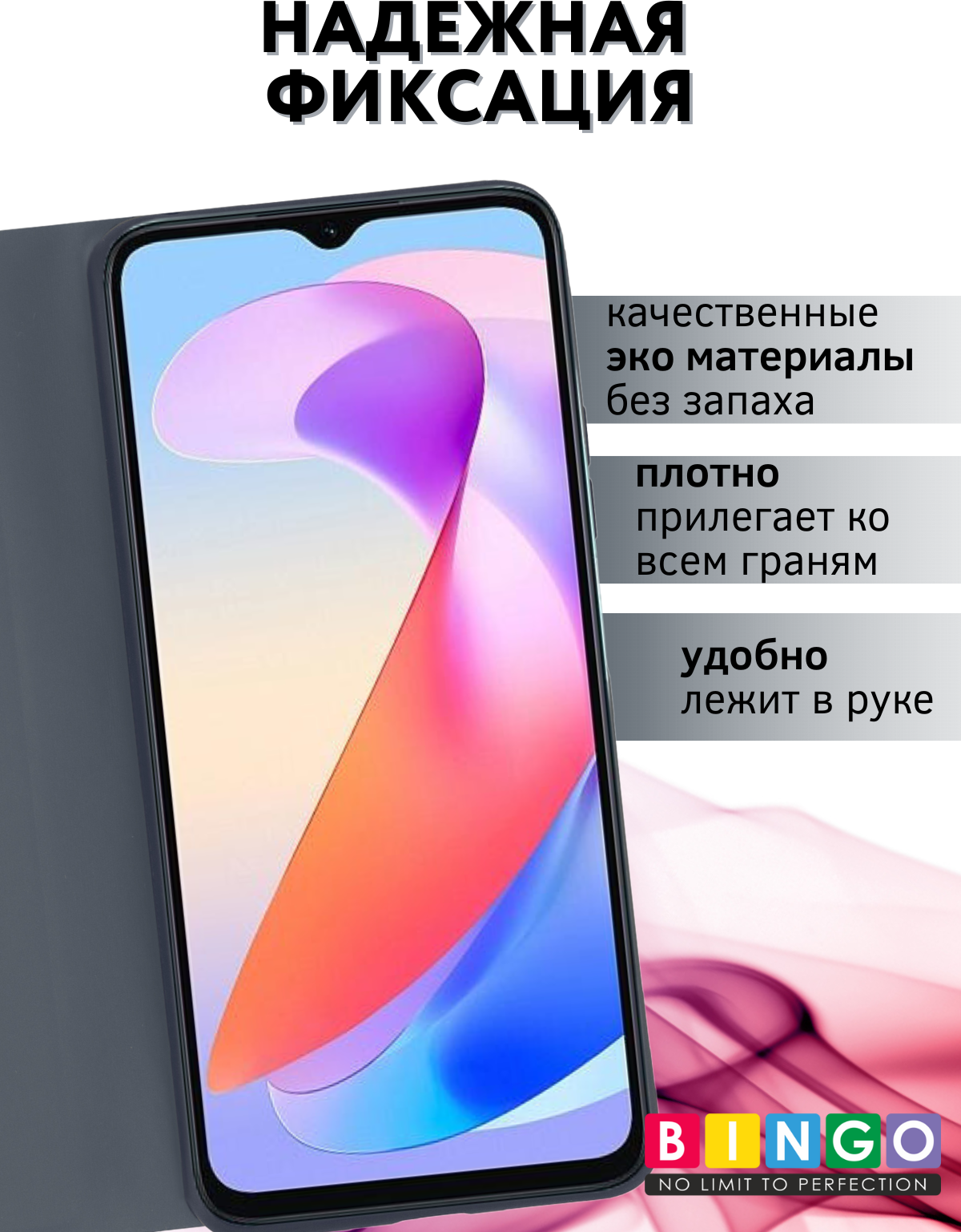 Чехол-книжка Bingo Magnetic для Honor X6c (серый) — фото 2