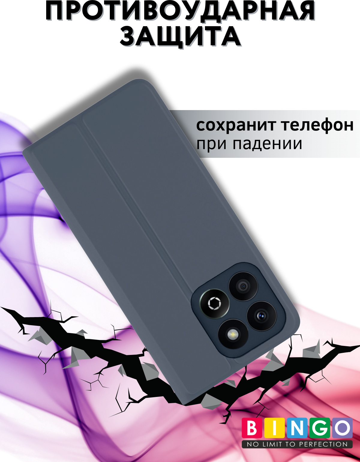 Чехол-книжка Bingo Magnetic для Honor X6c (серый) — фото 4