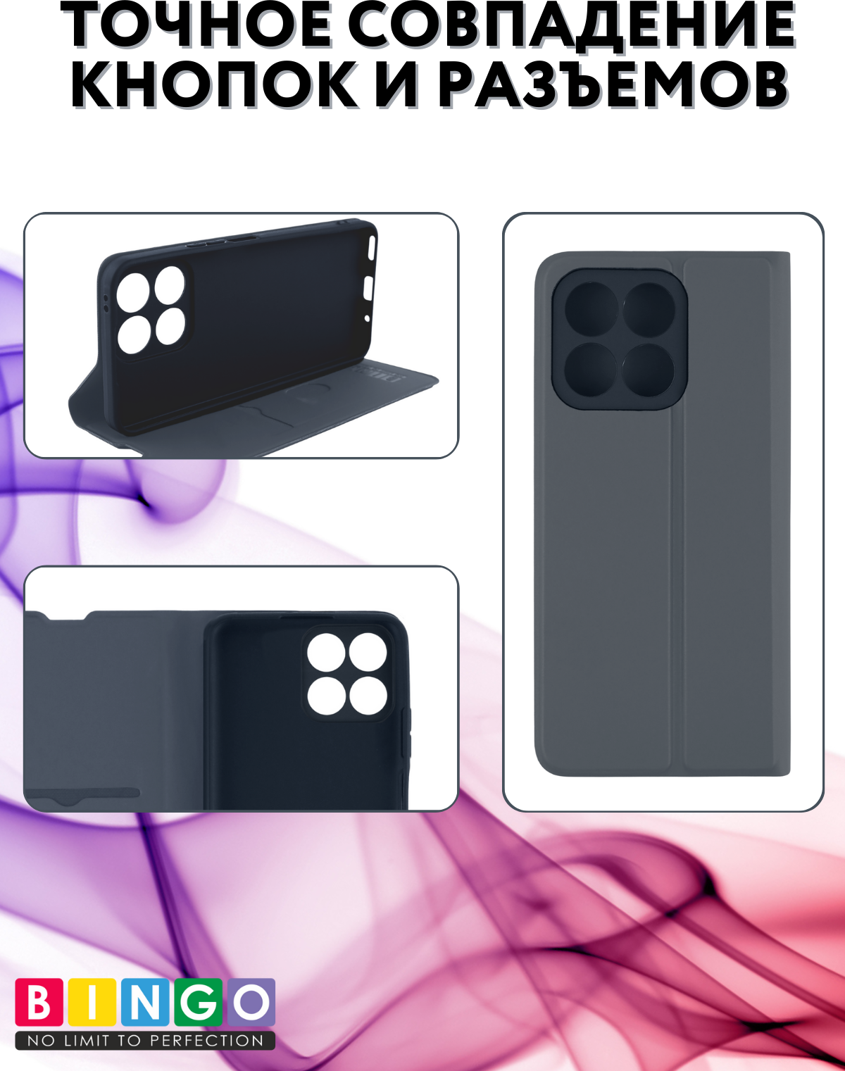 Чехол-книжка Bingo Magnetic для Honor X6c (серый) — фото 3