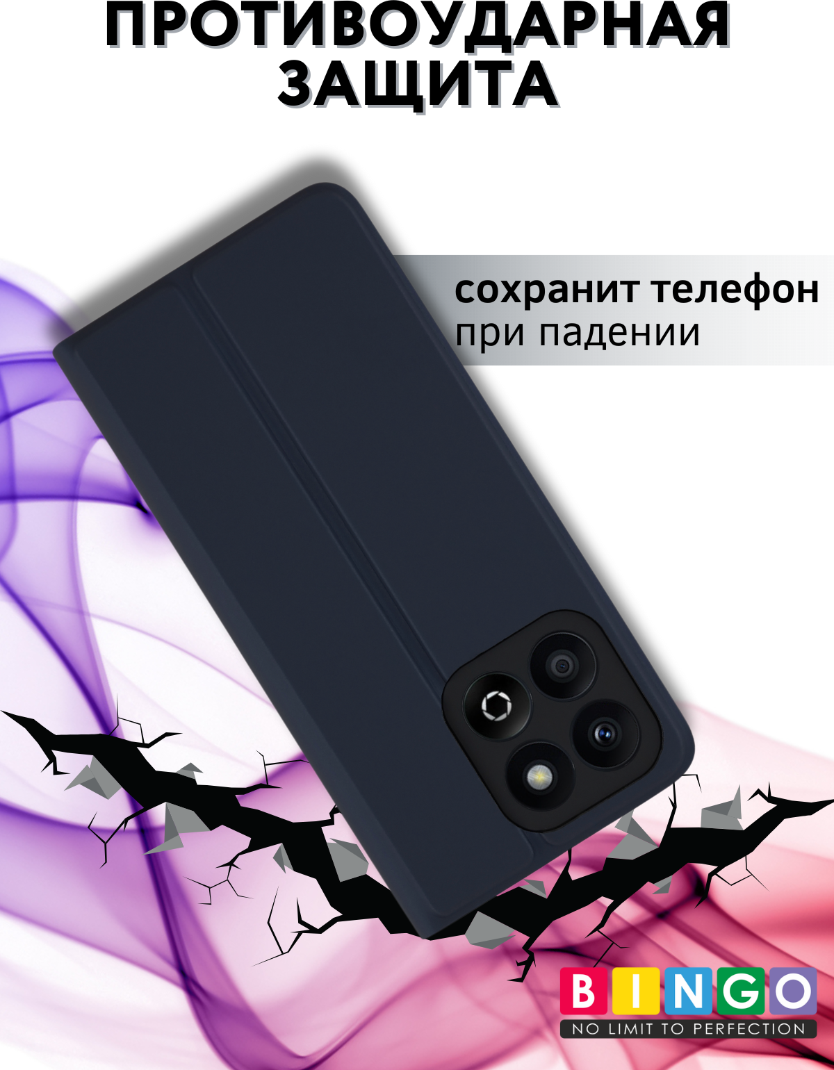 Чехол-книжка Bingo Magnetic для Honor X6c (темно-синий) — фото 4