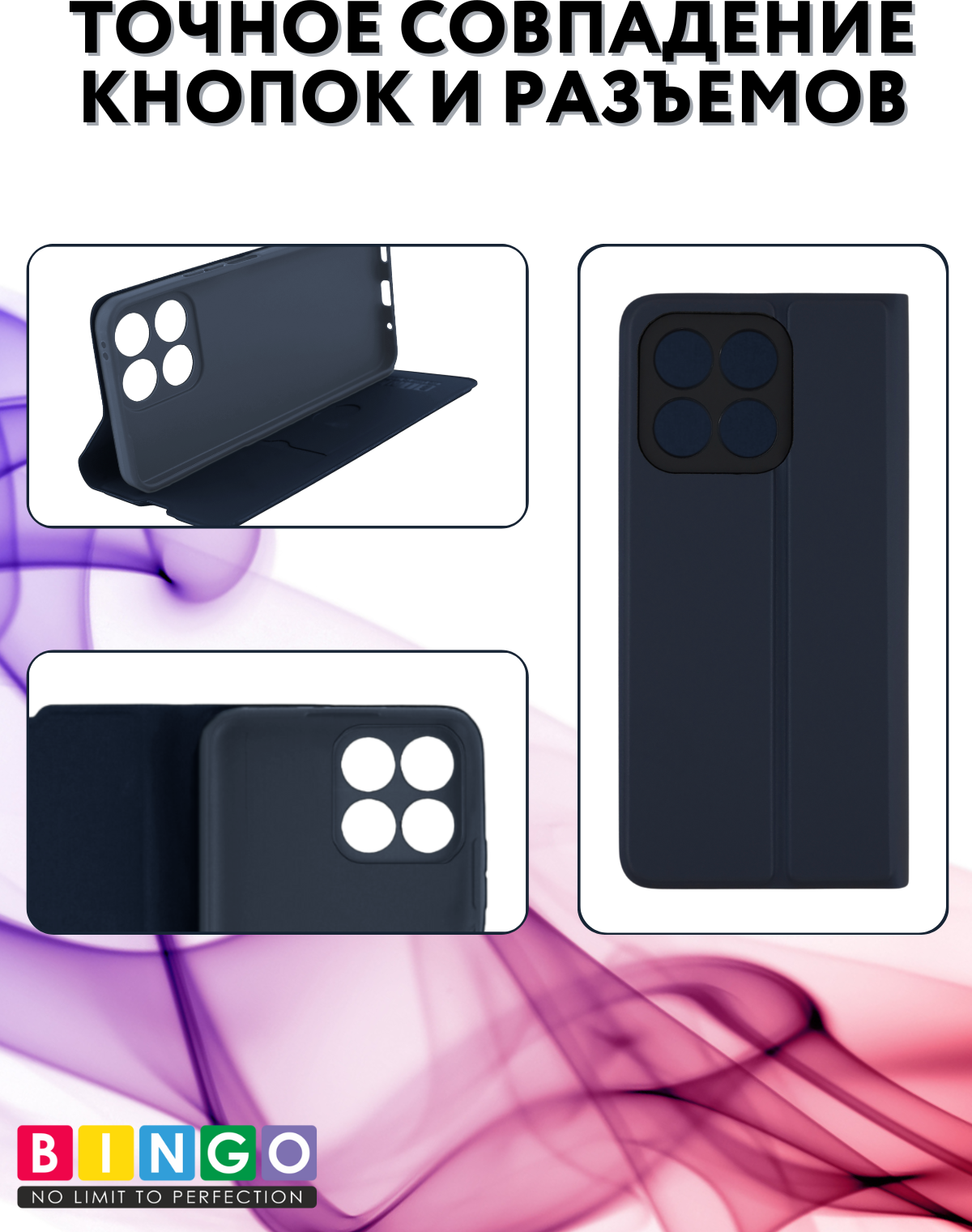 Чехол-книжка Bingo Magnetic для Honor X6c (темно-синий) — фото 3