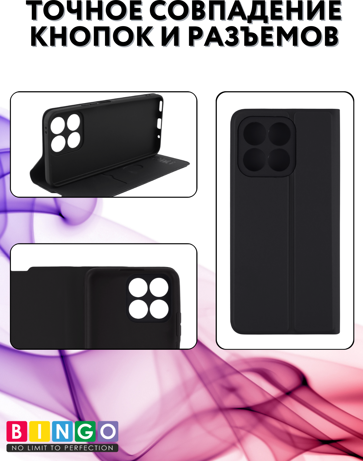 Чехол-книжка Bingo Magnetic для Honor X6c (черный) — фото 3