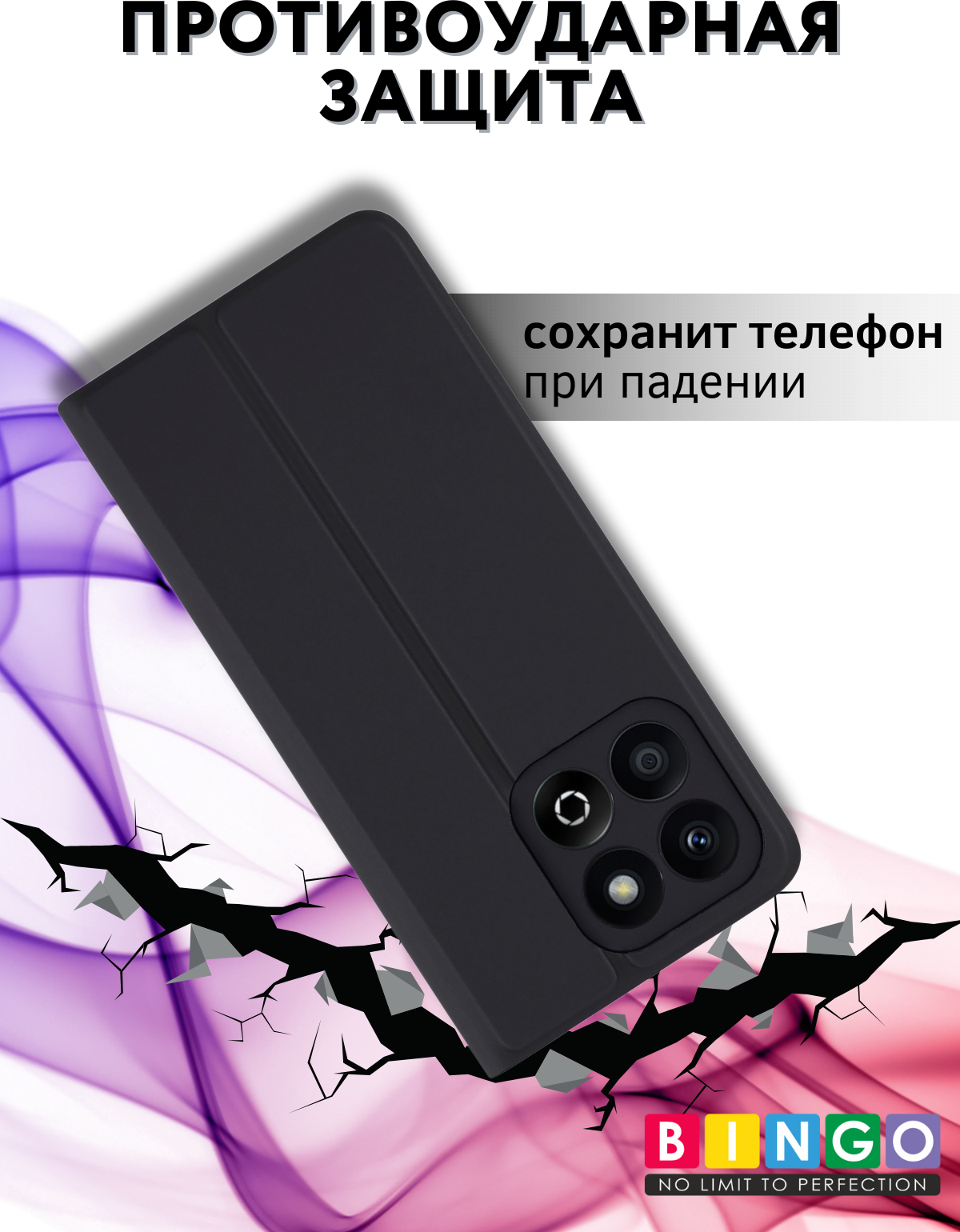 Чехол-книжка Bingo Magnetic для Honor X6c (черный) — фото 4