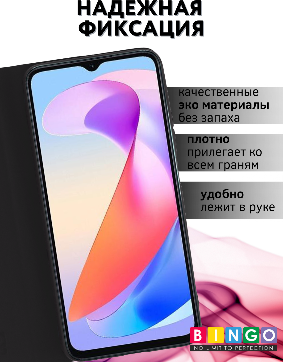 Чехол-книжка Bingo Magnetic для Honor X6c (черный) — фото 2