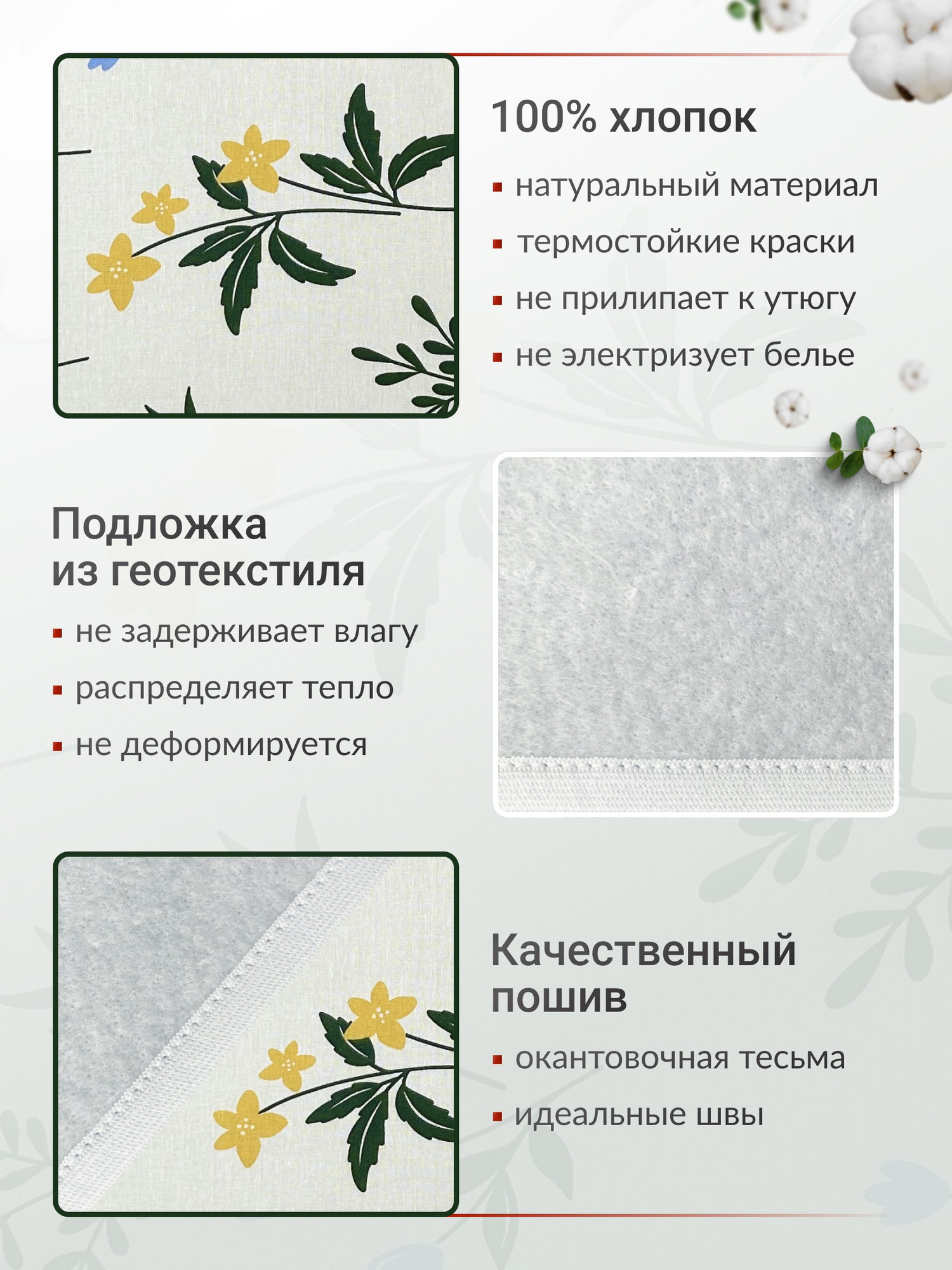 Чехол для гладильной доски Comfort Alumin Group С подложкой 120x42 / 011455 (хлопок, дежавю бежевый) — фото 6