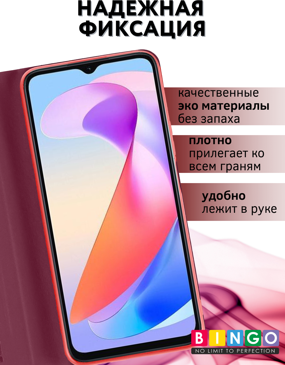 Чехол-книжка Bingo Magnetic для Honor X7d (бордовый) — фото 2