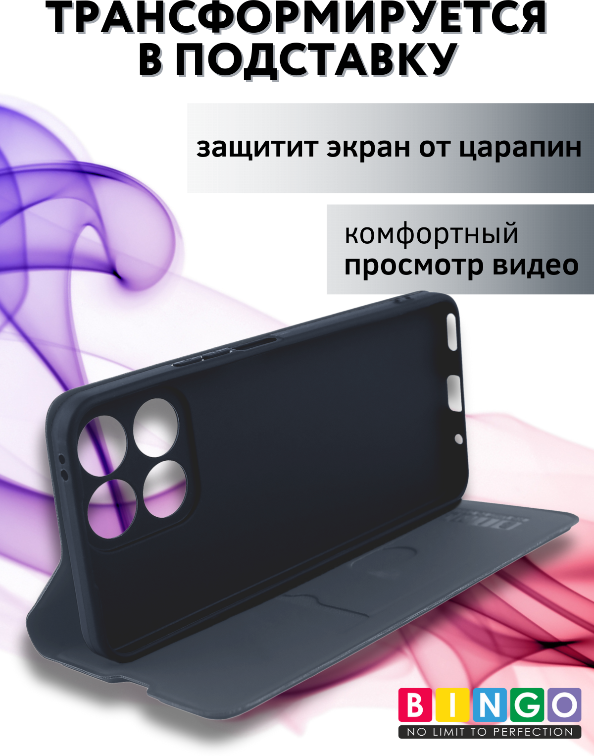 Чехол-книжка Bingo Magnetic для Honor X7d (серый) — фото 6