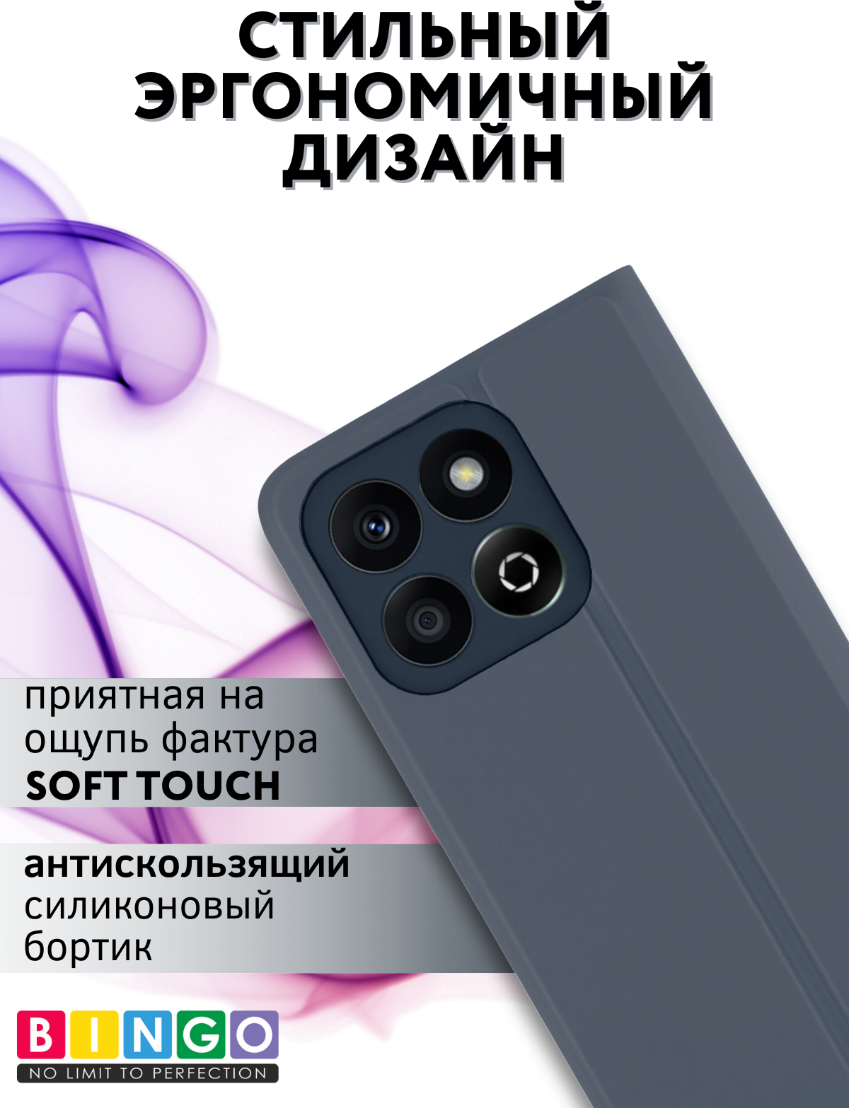 Чехол-книжка Bingo Magnetic для Honor X7d (серый) — фото 5