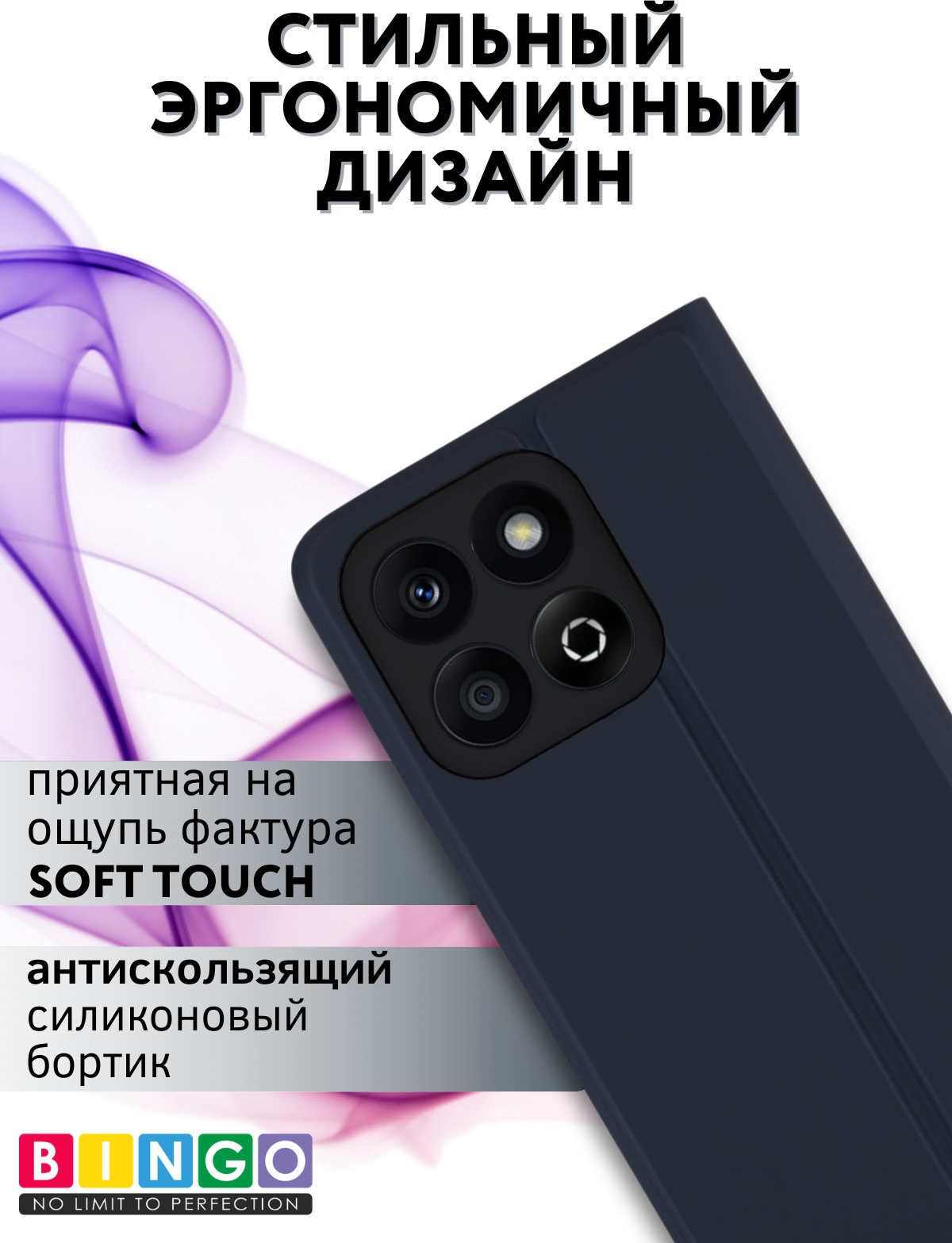 Чехол-книжка Bingo Magnetic для Honor X7d (темно-синий) — фото 5