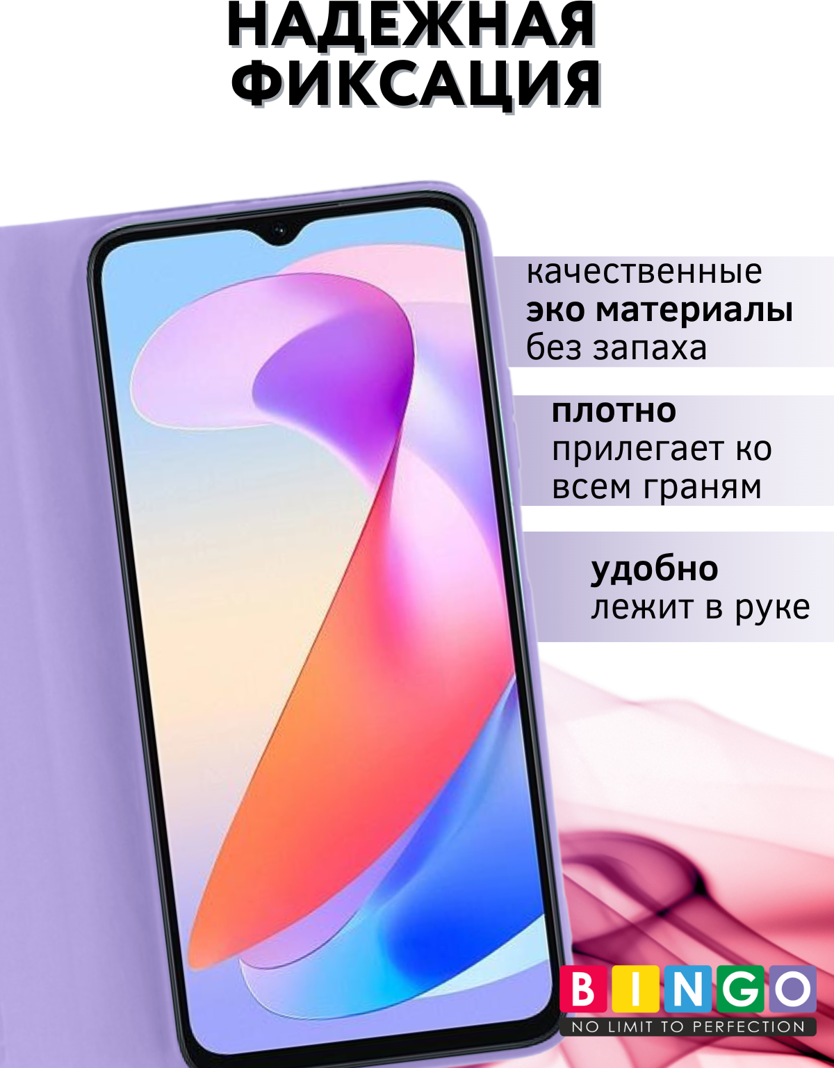 Чехол-книжка Bingo Magnetic для Honor X7d (фиолетовый) — фото 2
