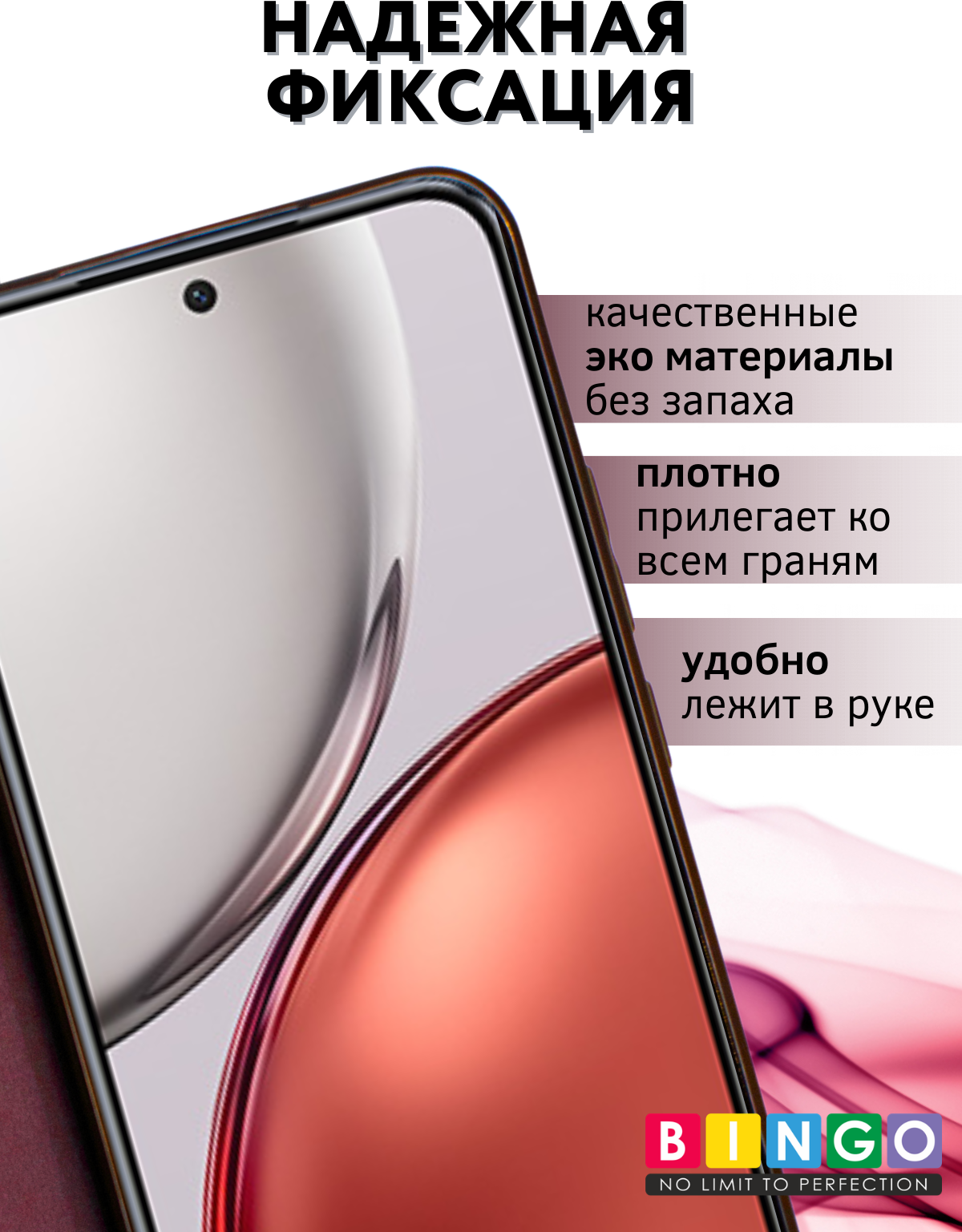 Чехол-книжка Bingo Magnetic для Honor X9d (бордовый) — фото 2