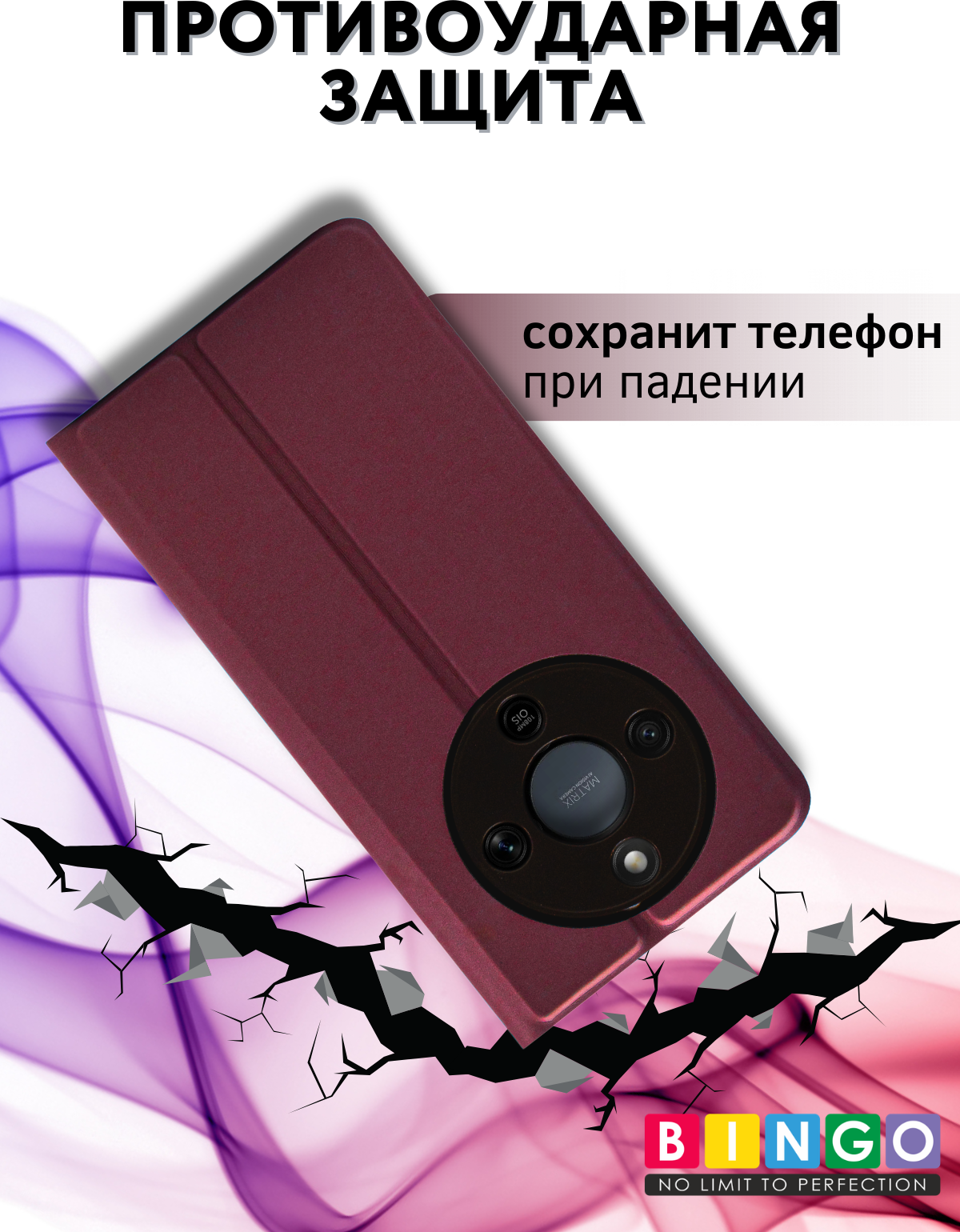 Чехол-книжка Bingo Magnetic для Honor X9d (бордовый) — фото 4
