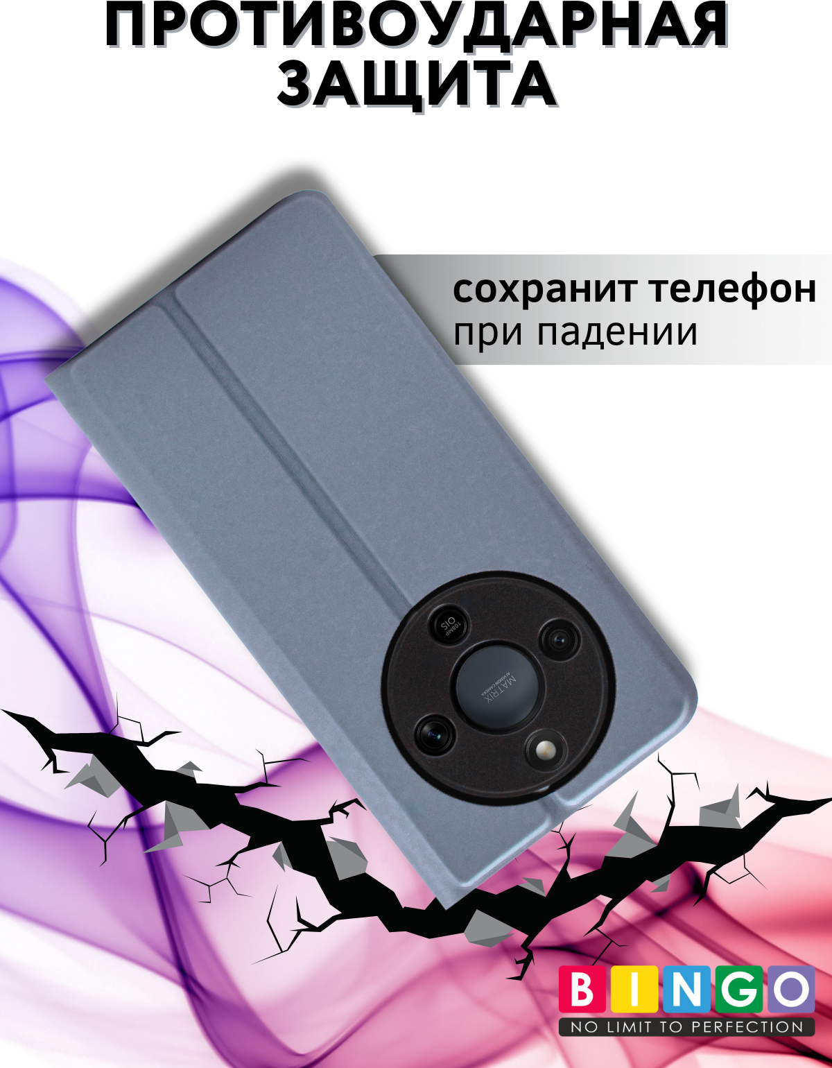 Чехол-книжка Bingo Magnetic для Honor X9d (серый) — фото 4