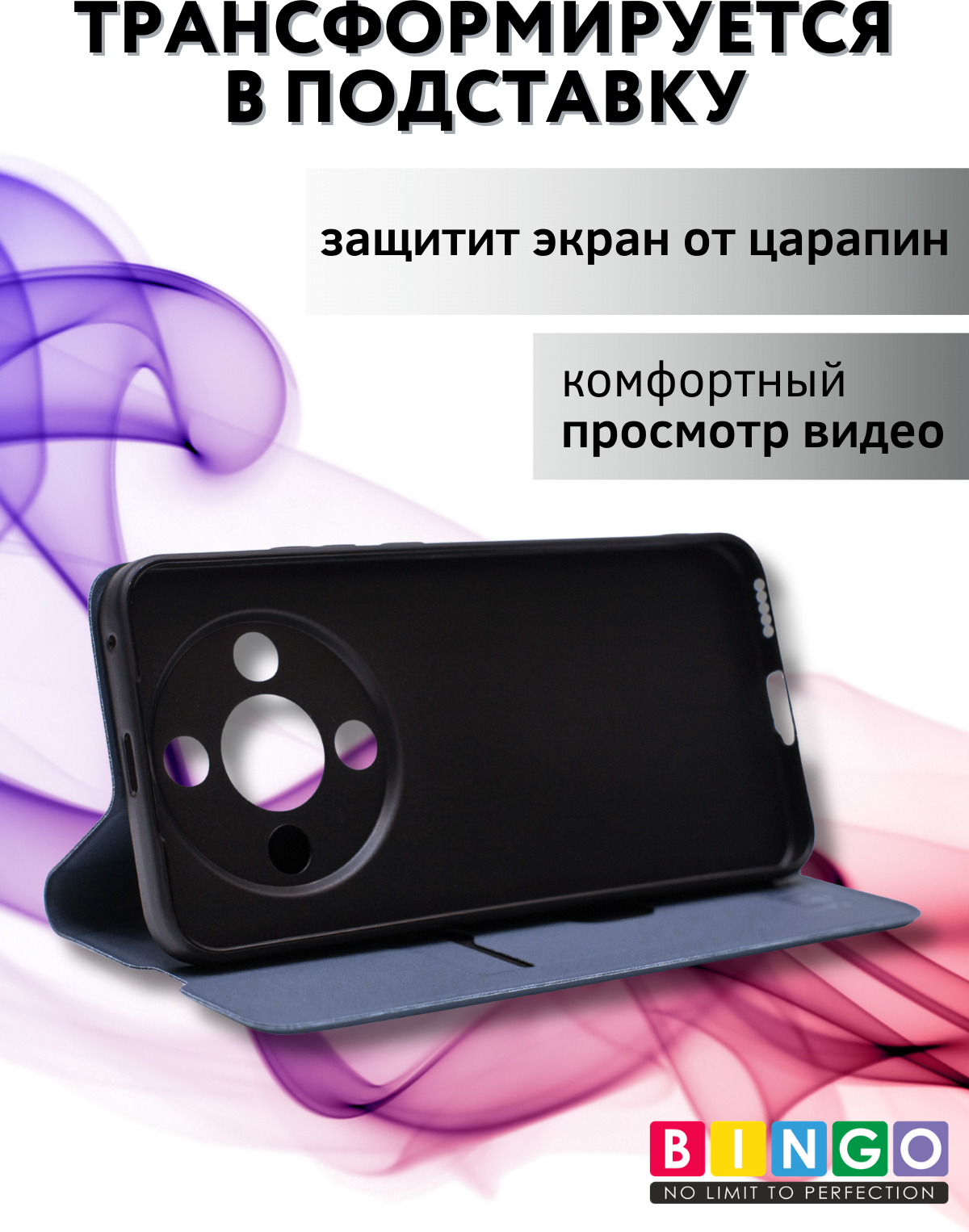 Чехол-книжка Bingo Magnetic для Honor X9d (серый) — фото 6