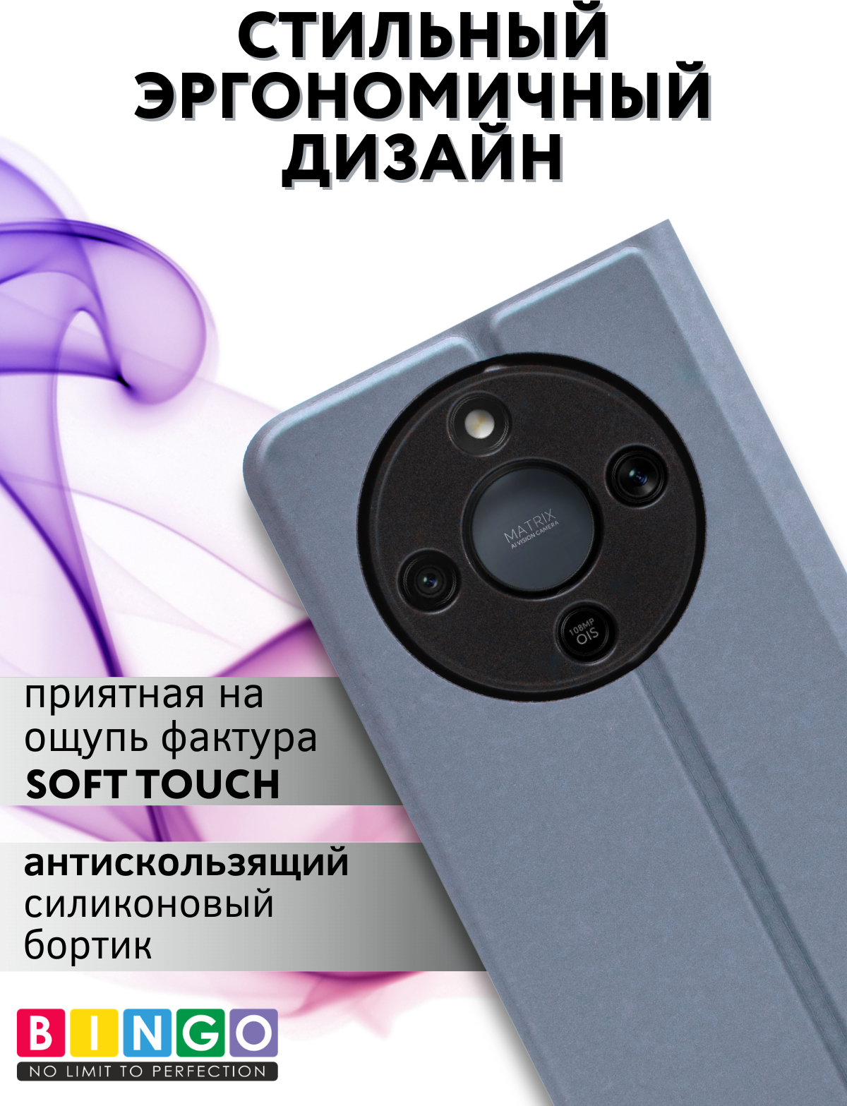 Чехол-книжка Bingo Magnetic для Honor X9d (серый) — фото 5