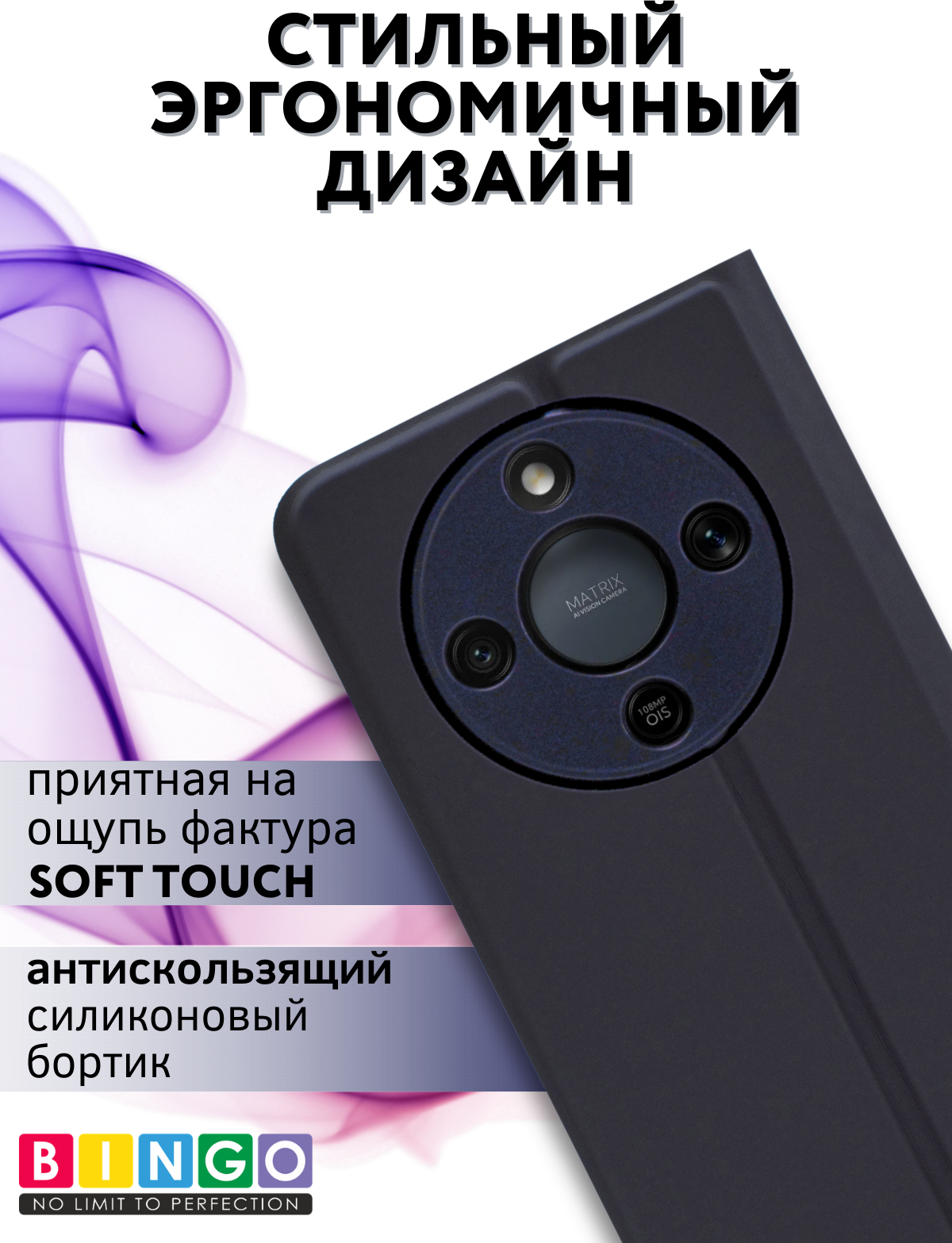 Чехол-книжка Bingo Magnetic для Honor X9d (темно-синий) — фото 5