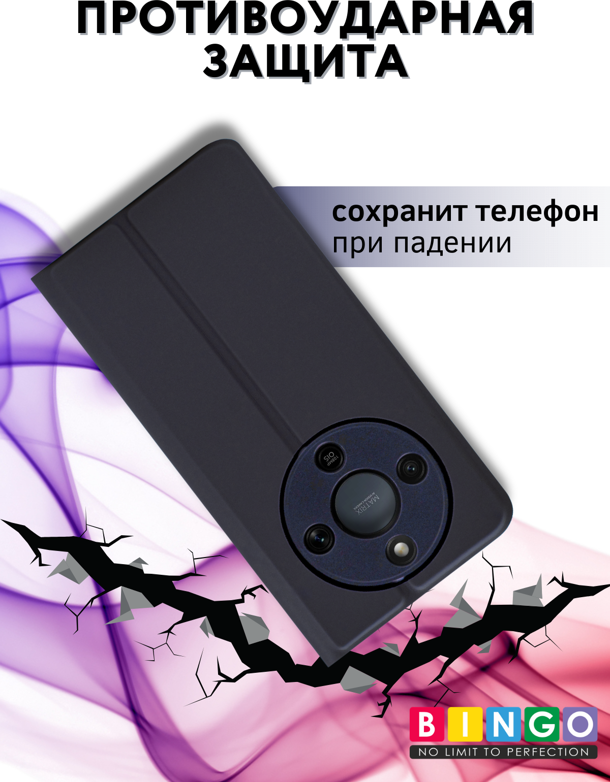 Чехол-книжка Bingo Magnetic для Honor X9d (темно-синий) — фото 4