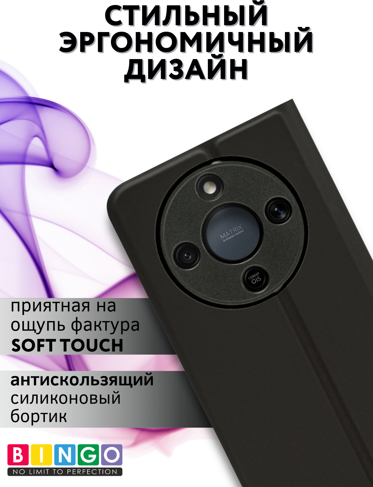 Чехол-книжка Bingo Magnetic для Honor X9d (черный) — фото 5