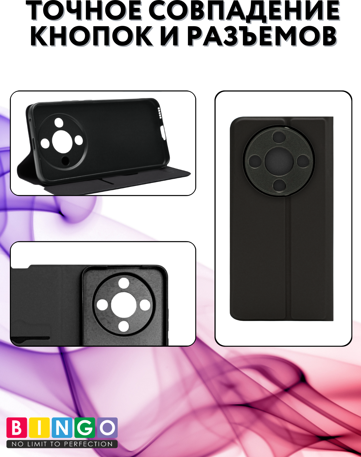 Чехол-книжка Bingo Magnetic для Honor X9d (черный) — фото 3