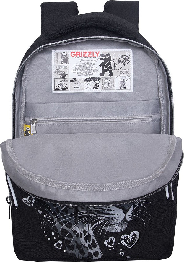 Школьный рюкзак Grizzly RG-660-4 (черный/серебряный) — фото 4