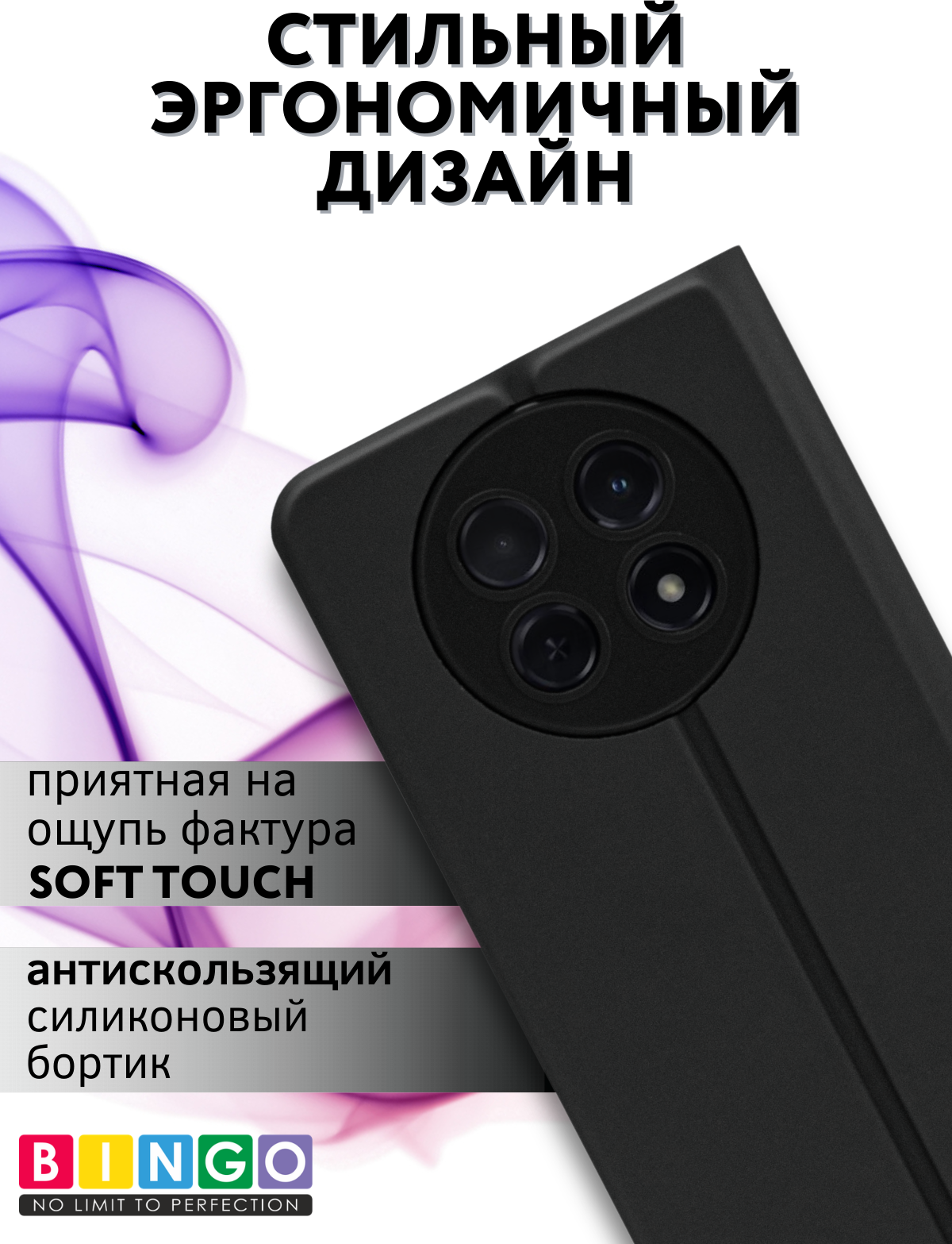 Чехол-книжка Bingo Magnetic для Huawei nova 14i (черный) — фото 5