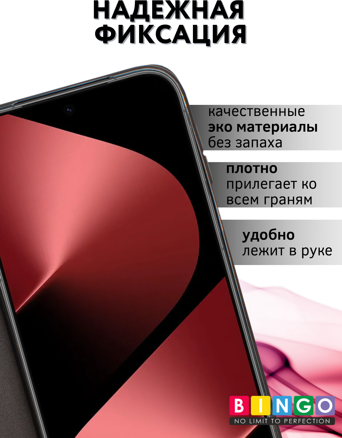 Чехол-книжка Bingo Magnetic для Huawei Pura 80 (черный) — фото 4