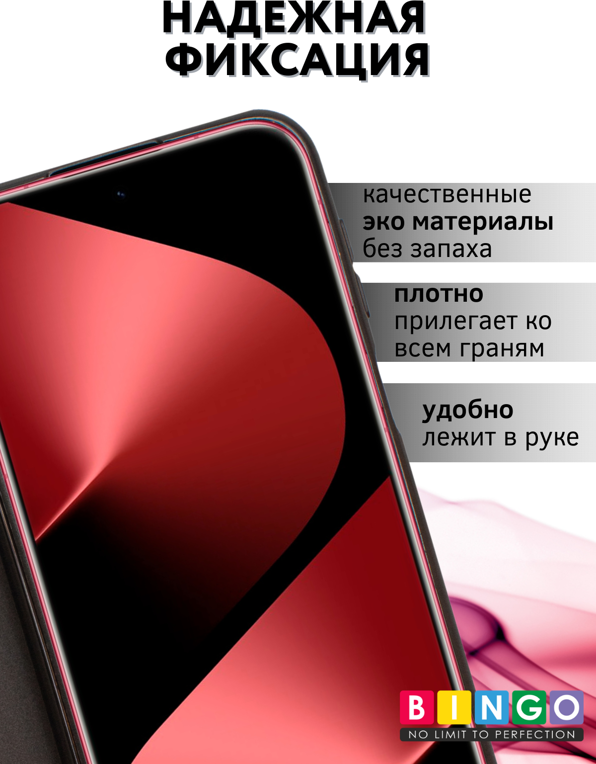 Чехол-книжка Bingo Magnetic для Huawei Pura 80 Pro/Pro+ (черный) — фото 3