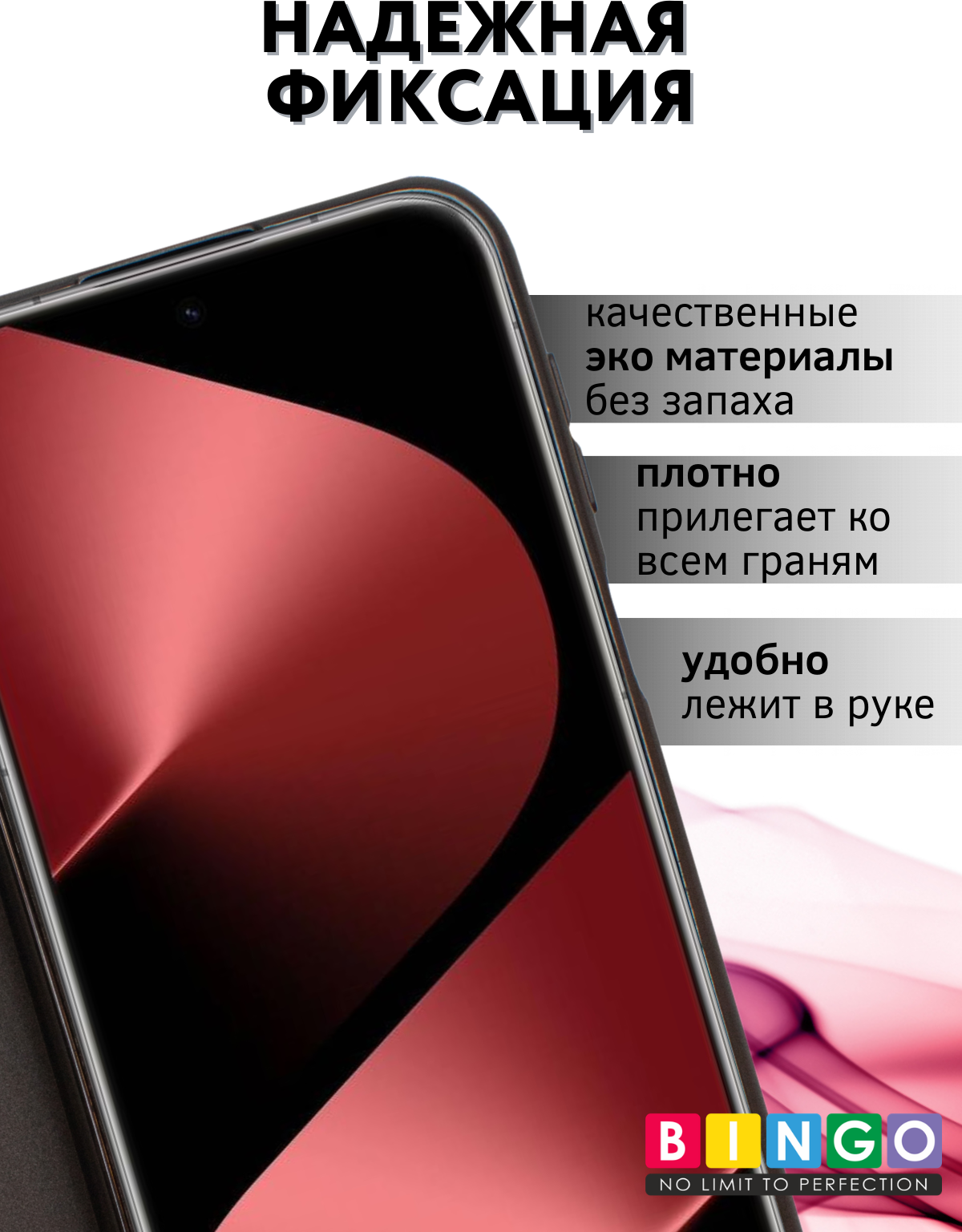 Чехол-книжка Bingo Magnetic для Huawei Pura 80 Ultra (черный) — фото 3