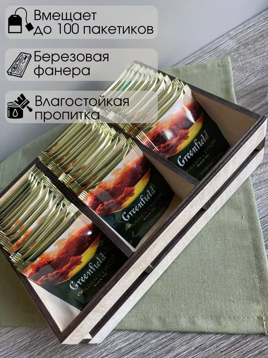 Емкость для хранения ОМурМебель рейки на три отделения (бежевый) — фото 4
