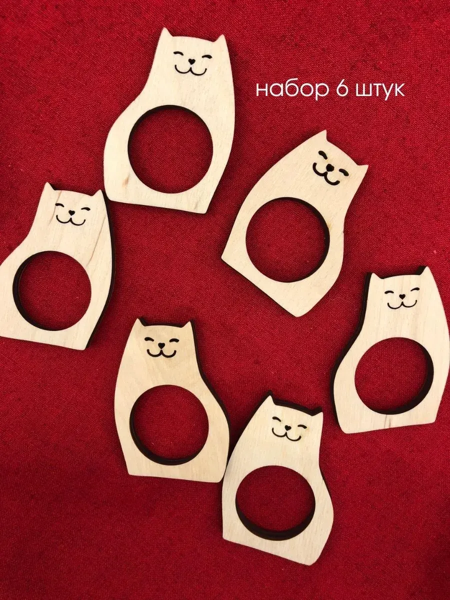 Набор колец для салфеток ОМурМебель Котик (6шт, бежевый) — фото 5