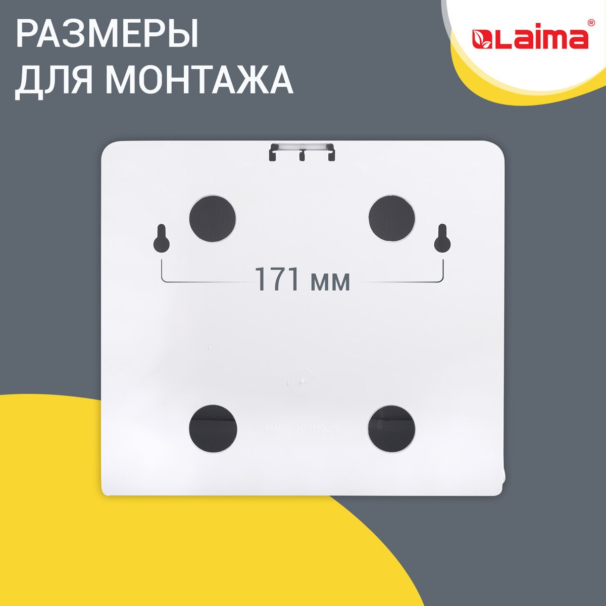 Диспенсер Laima Professional Lsa. Для бумажных полотенец / 607991 (белый) — фото 5