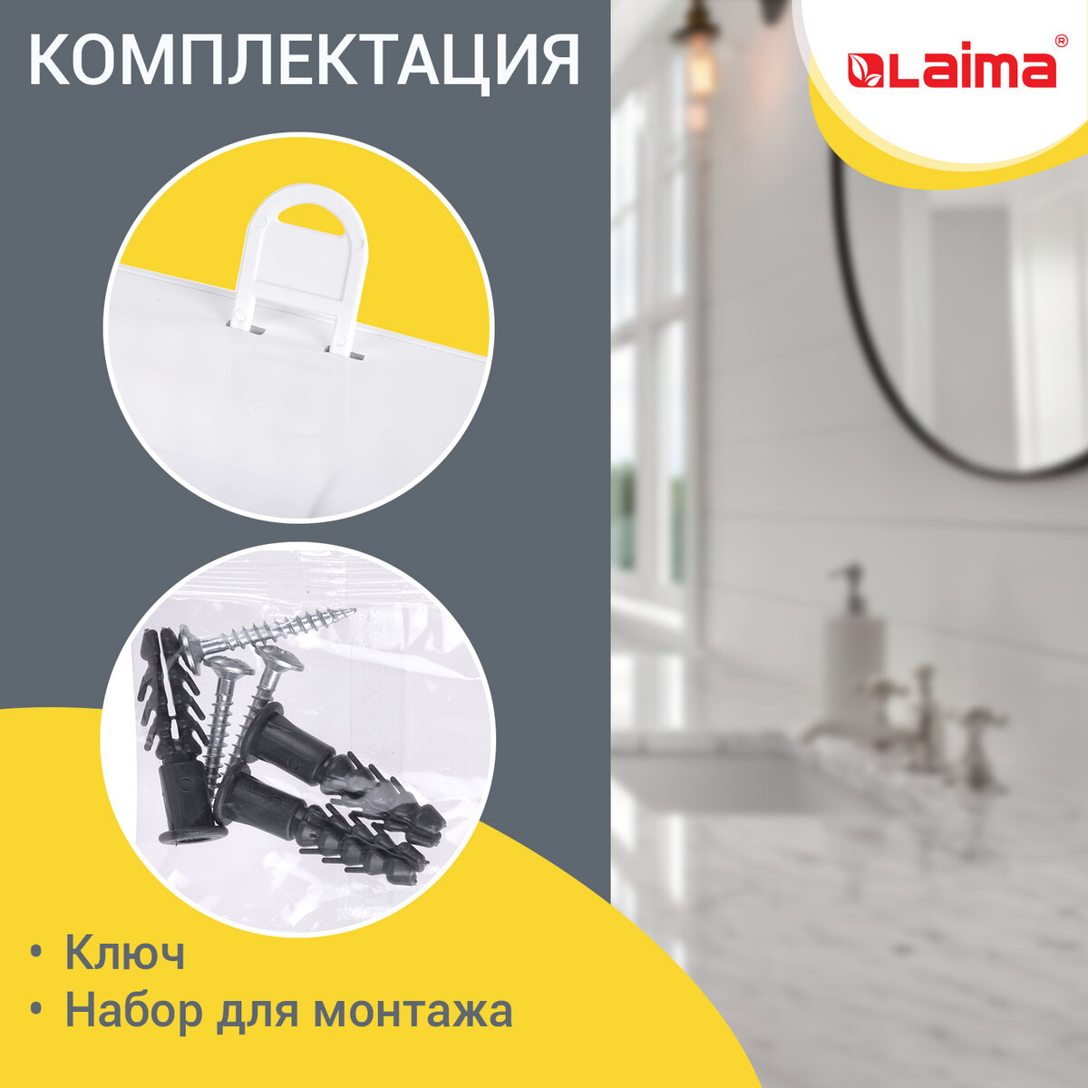 Диспенсер Laima Professional Lsa. Для бумажных полотенец / 607991 (белый) — фото 4