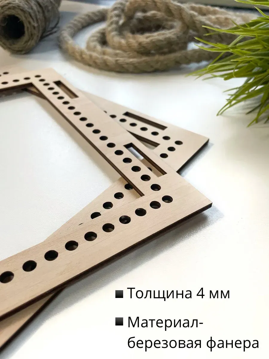 Набор заготовок для творчества ОМурМебель Основы для вязания 20x18см (бежевый) — фото 3