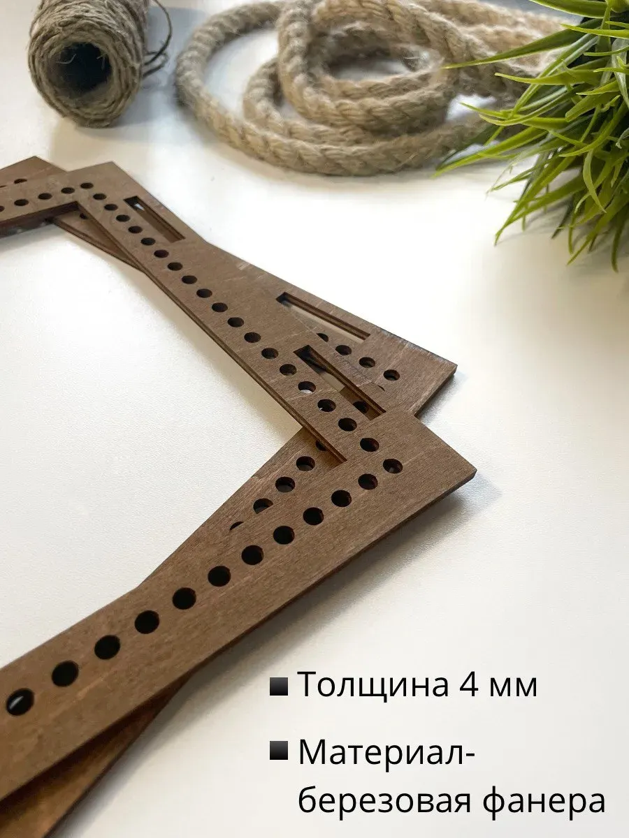 Набор заготовок для творчества ОМурМебель Основы для вязания 20x18см (коричневый) — фото 3