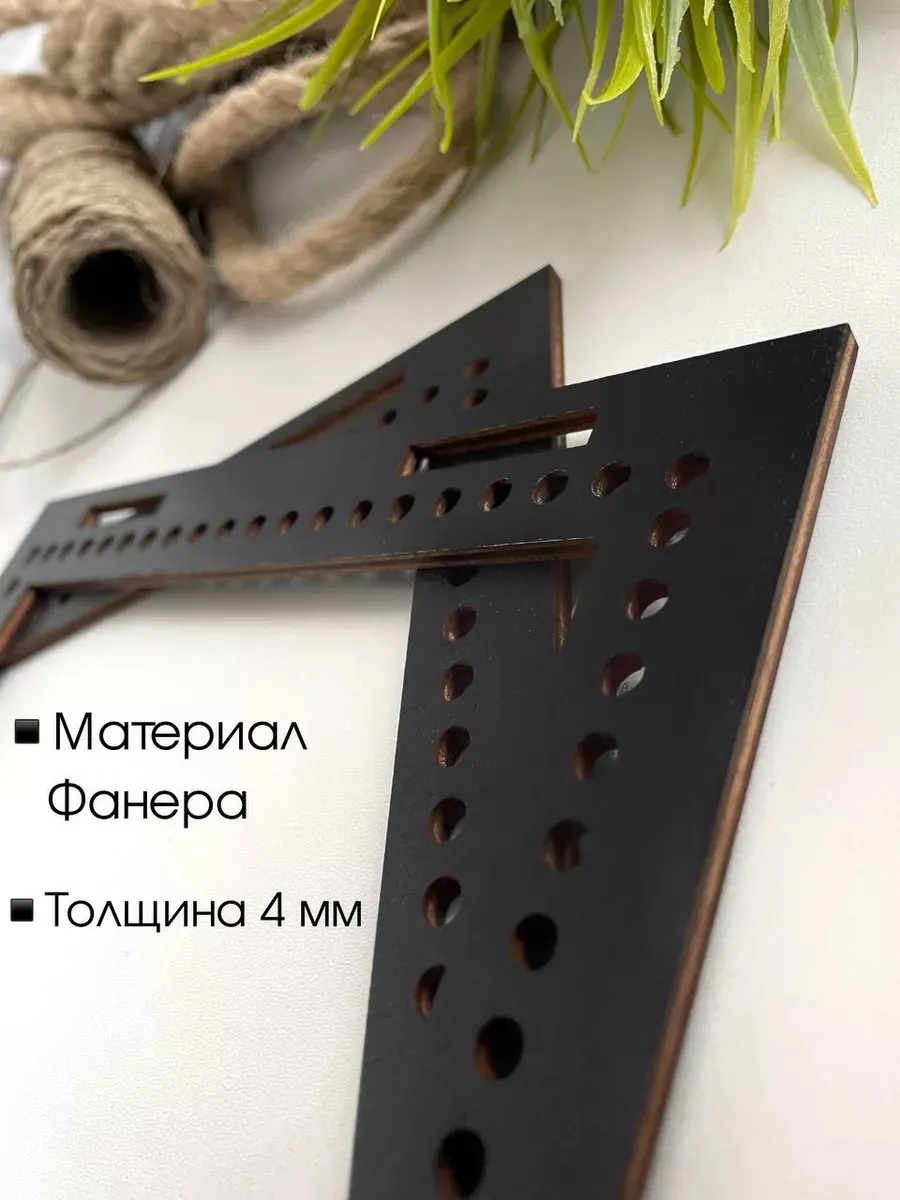 Набор заготовок для творчества ОМурМебель Основы для вязания 20x18см (черный) — фото 4