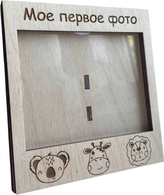 Рамка ОМурМебель для УЗИ с оргстеклом Мое первое фото