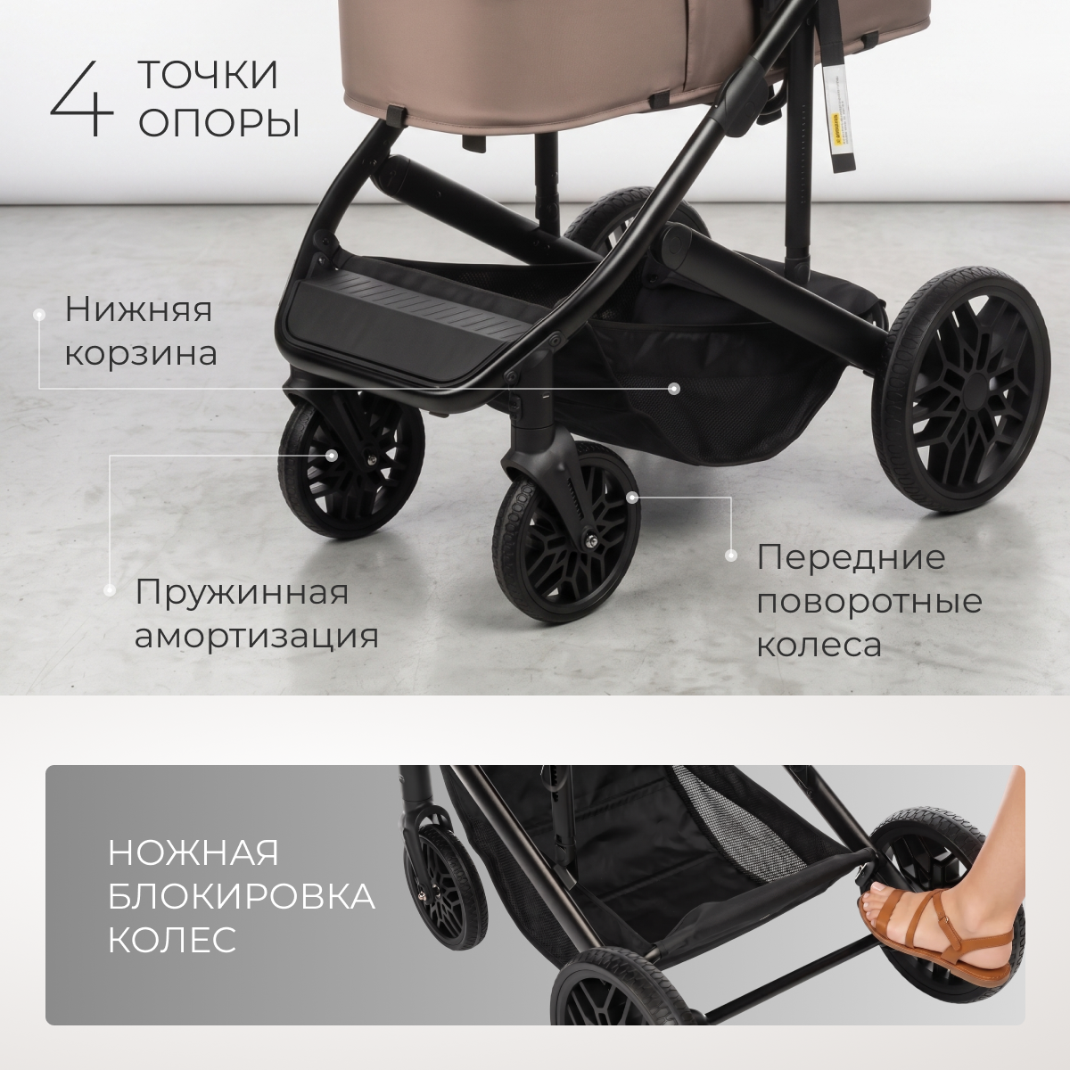 Детская универсальная коляска Labalu Cruise 3 в 1 (бежевый) — фото 5