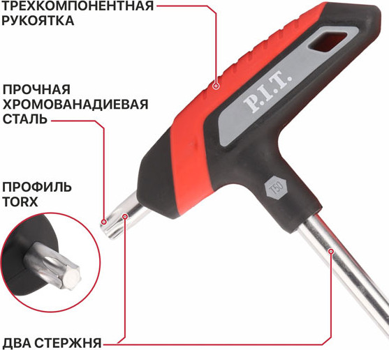 Набор ключей P.I.T Torx Advance / HHEW03-T008 (8шт) — фото 4