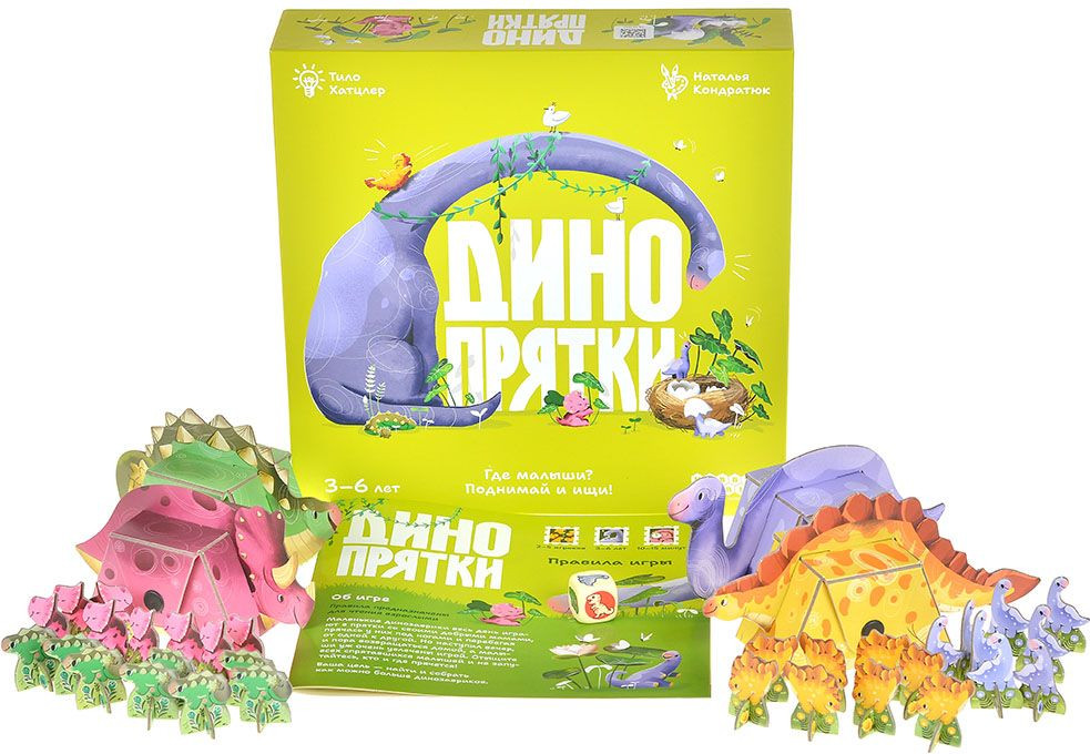 Настольная игра Мир Хобби Динопрятки 952180 — фото 5