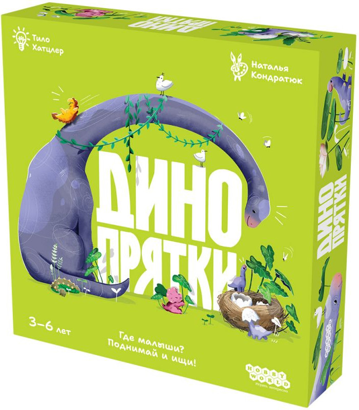 Настольная игра Мир Хобби Динопрятки 952180