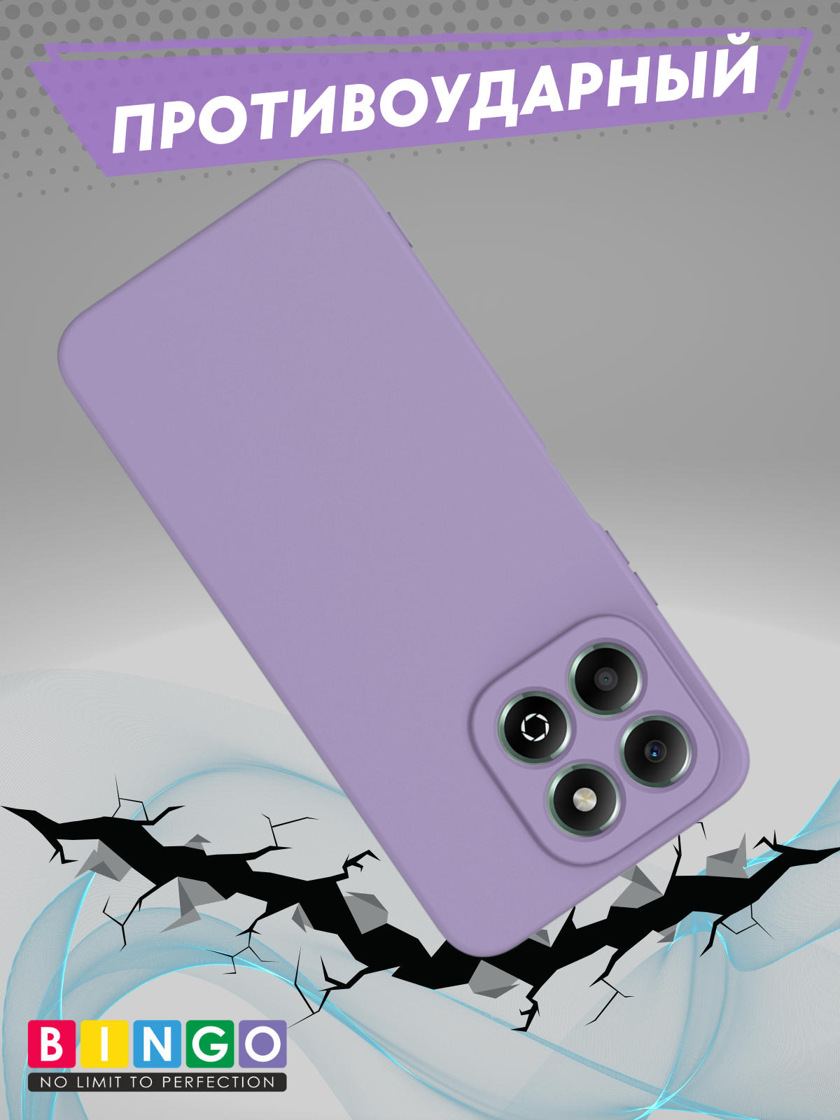 Чехол-накладка Bingo Liquid Tpu для Honor X7d (фиолетовый) — фото 5