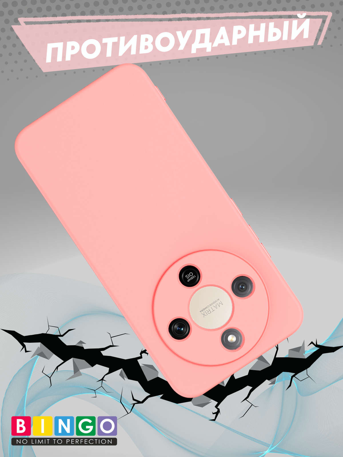 Чехол-накладка Bingo Liquid Tpu для Honor X9d (розовый) — фото 2
