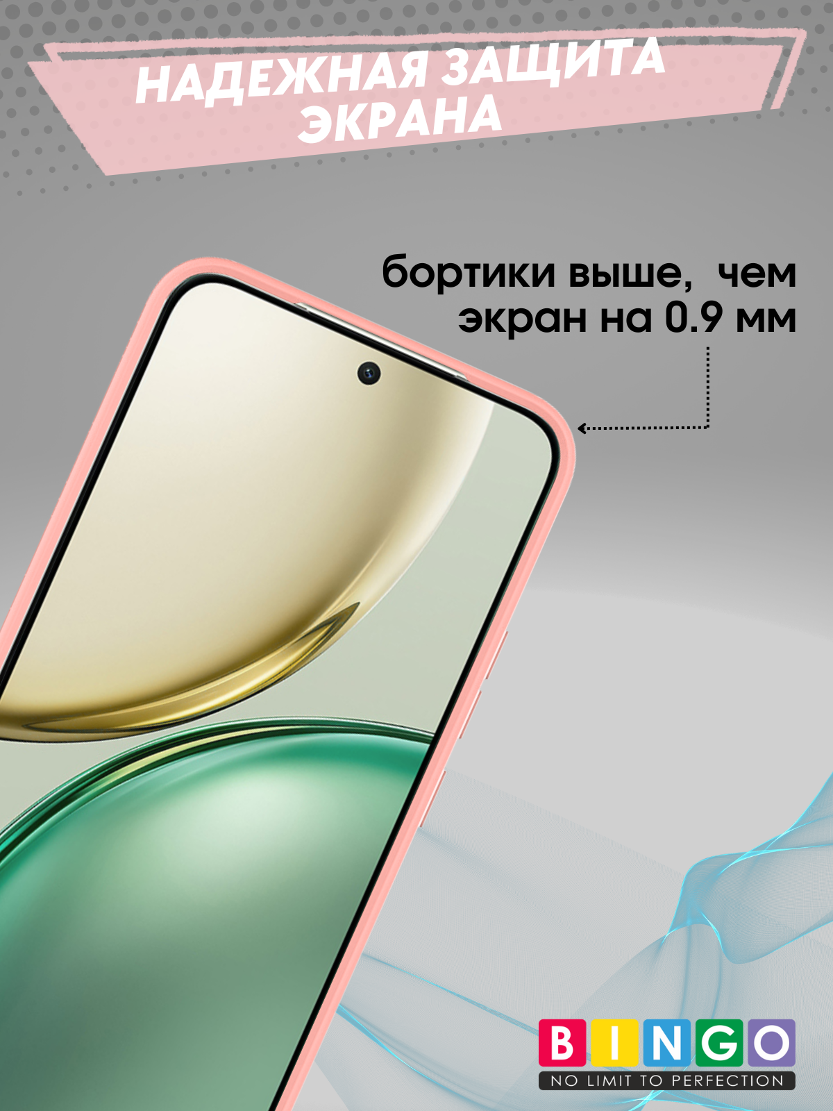 Чехол-накладка Bingo Liquid Tpu для Honor X9d (розовый) — фото 3