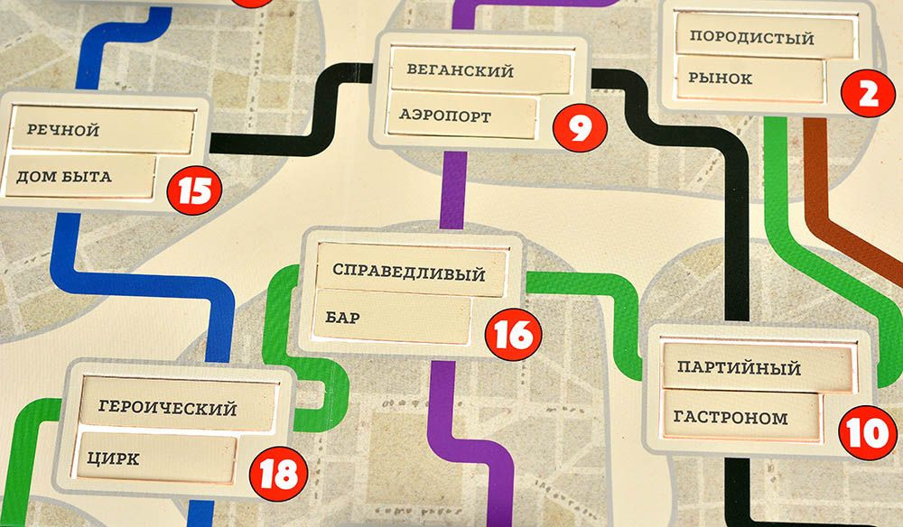Настольная игра Мир Хобби Собакистан Ищейки 952190 — фото 6