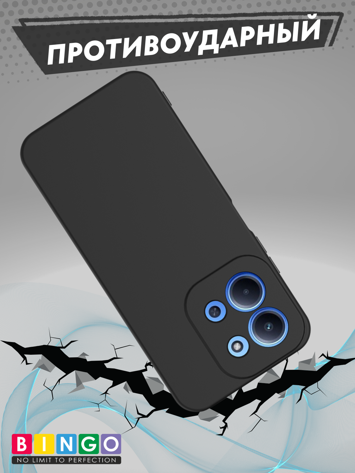 Чехол-накладка Bingo Liquid TPU для Xiaomi Redmi 15C 4G/Poco C85 4G (черный) — фото 4