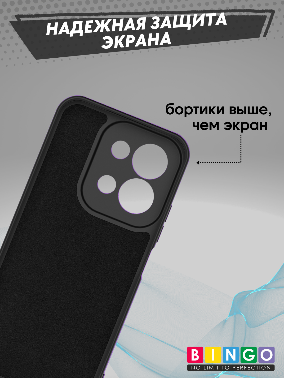 Чехол-накладка Bingo Liquid TPU для Xiaomi Redmi 15C 4G/Poco C85 4G (черный) — фото 5