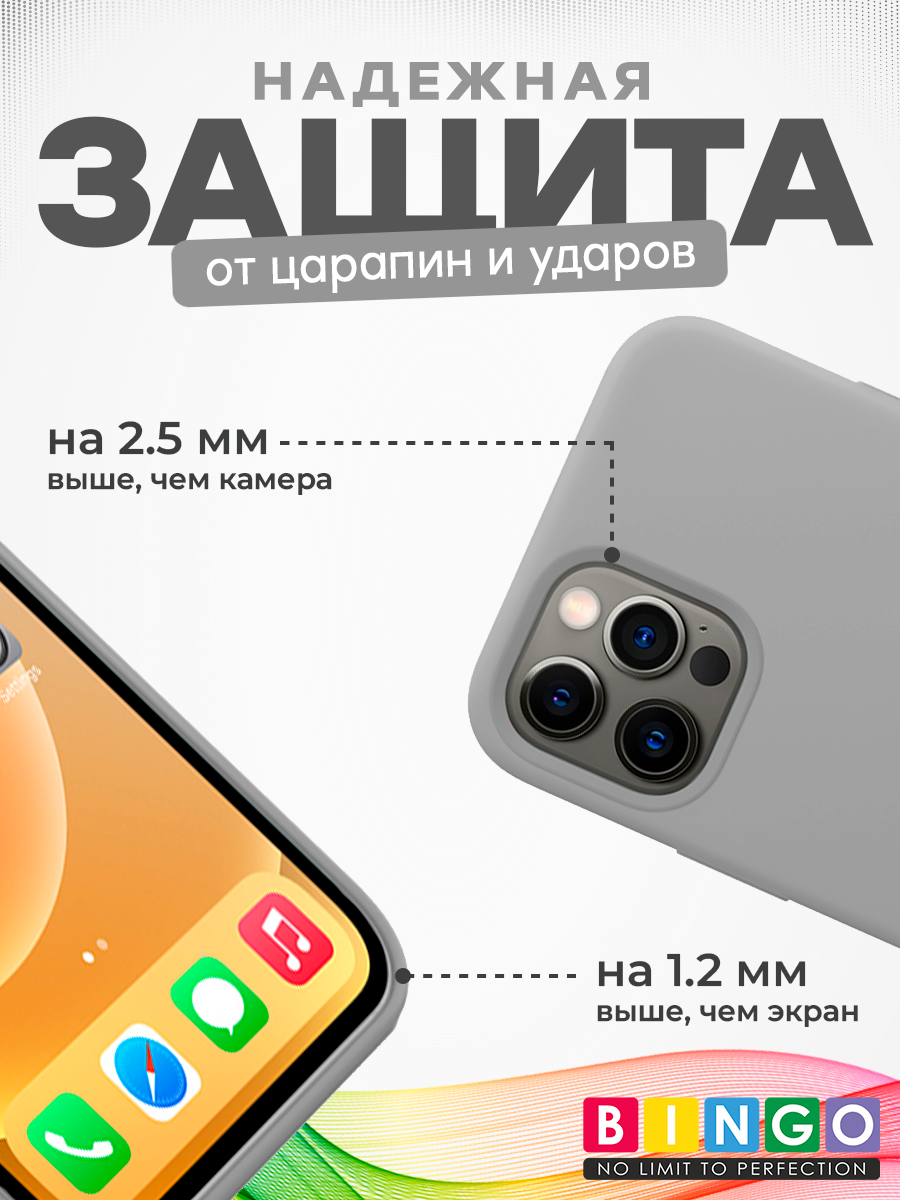 Чехол-накладка Bingo Silicone Case для Apple iPhone 12/12 Pro (серый) — фото 2