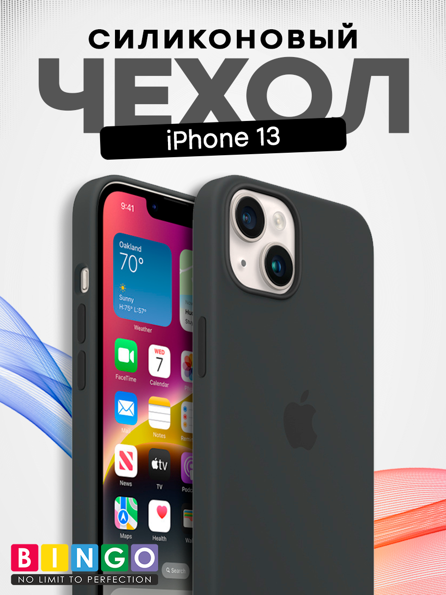 Чехол-накладка Bingo Silicone Case для Apple iPhone 13 (черный)