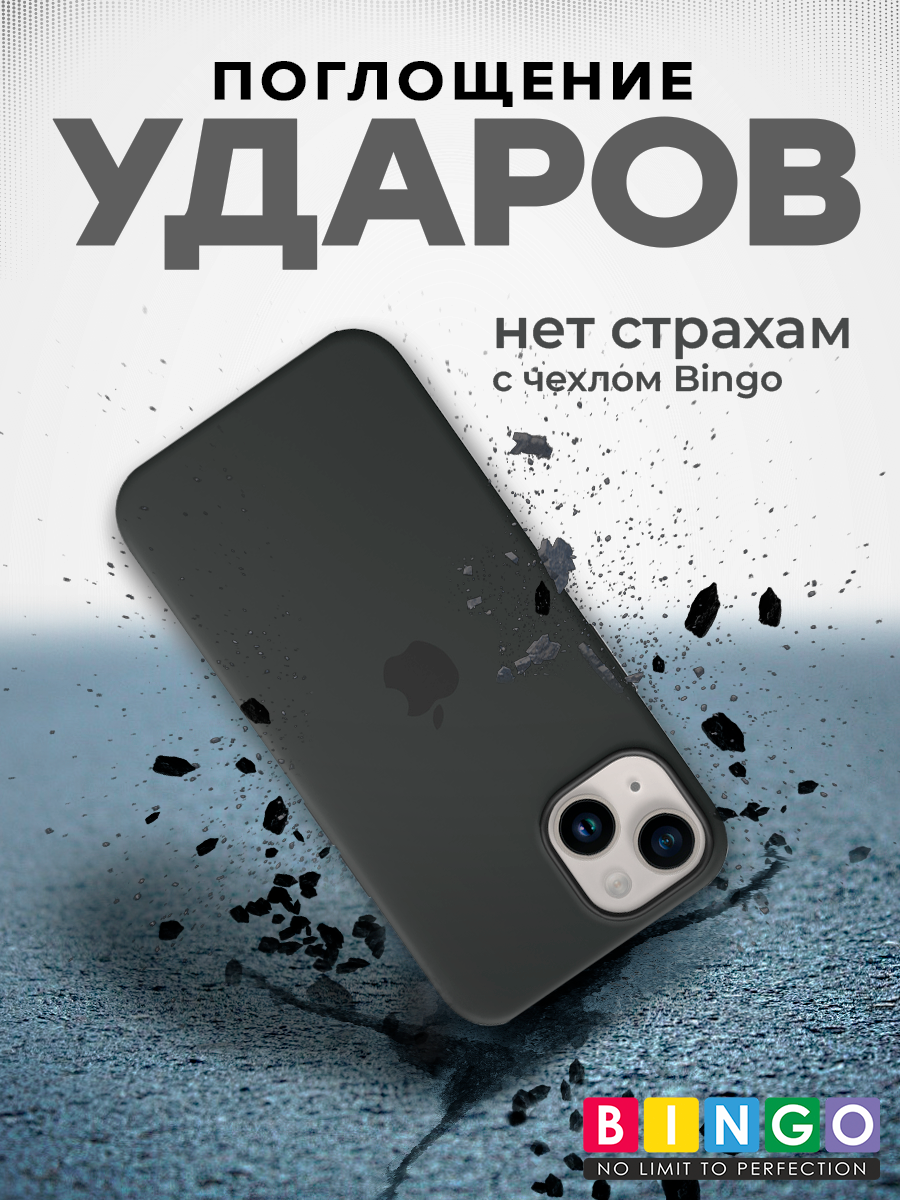 Чехол-накладка Bingo Silicone Case для Apple iPhone 13 (черный) — фото 5